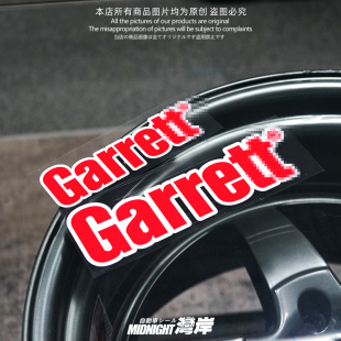 湾岸车贴适用于Garrett盖瑞特汽车改装个性反光贴纸车身防水贴画