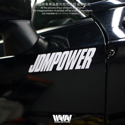 湾岸车贴JDM POWER汽车个性改装英文字母装饰贴纸车身车窗防水贴