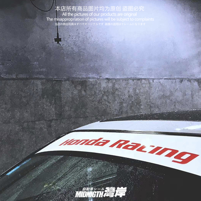 防水贴湾岸车贴反光膜车身车窗贴