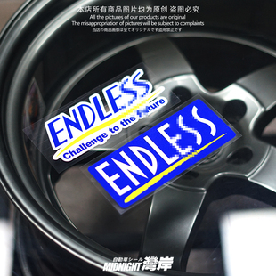 湾岸车贴适用于endless汽车改装个性赞助商品牌反光贴纸防水贴画