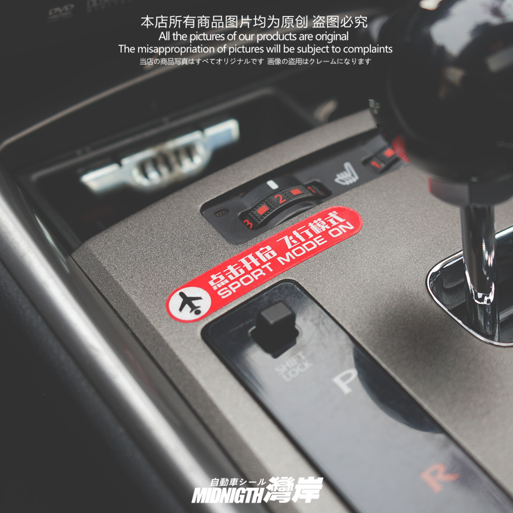 防水贴湾岸车贴反光膜车身车窗贴