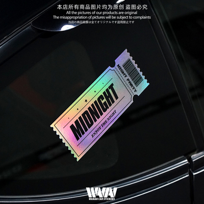 湾岸车贴jdm风格镭射炫彩贴纸MIDNIGHT午夜入场卷车身车窗装饰贴