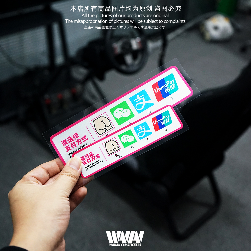 湾岸车贴反光膜车身车窗贴防水