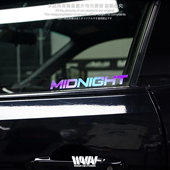 湾岸车贴jdm风格 饰贴纸MIDNIGHT车身车窗防水贴 英文字母汽车装
