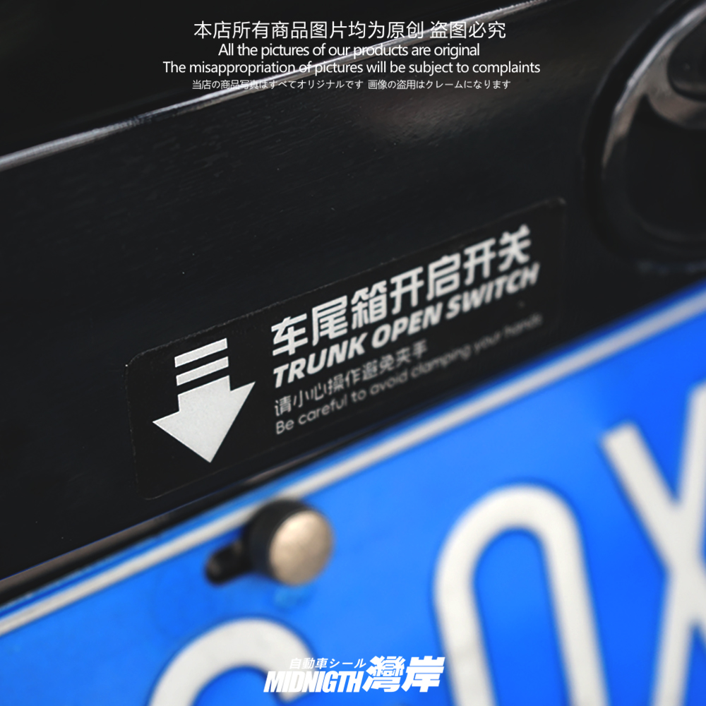 湾岸车贴反光膜车身车窗贴防水贴