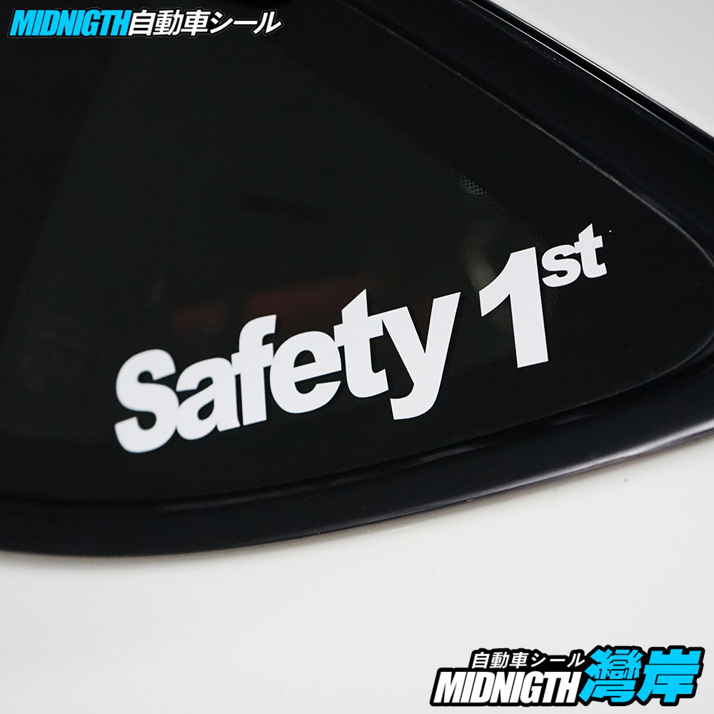 防水贴湾岸车贴反光膜车身车窗贴