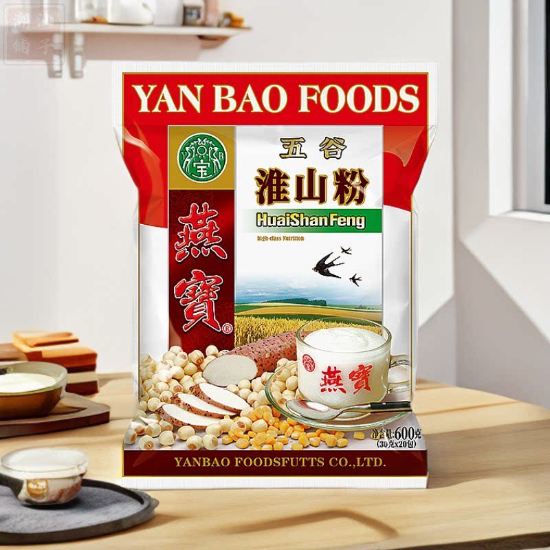 燕宝五谷淮山粉莲子山药粉薏米早餐山药即冲泡速溶办公室营养早餐