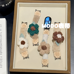 8pro 43NFC MODO表带适用小米手环10表带ins毛绒花朵9