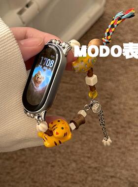 MODO表带适用于小米手环10表带苹果iwatchS10可爱老虎华为fit4pro