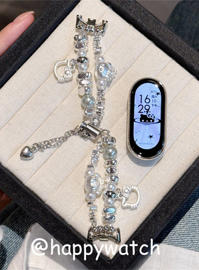 MODO表带碎银可爱卡通小米手环10适用苹果iwatch10表带女华为FIT4