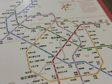 【ERO6挂画】哈尔滨地铁规划图23年5月版附赠卡片式放大镜