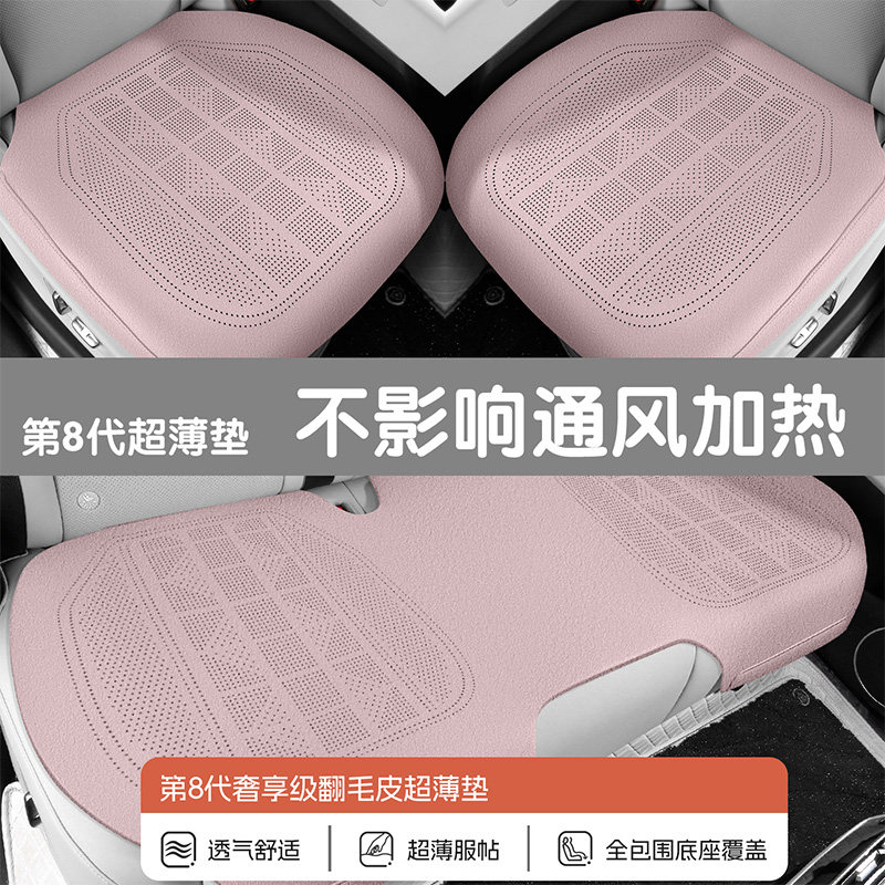 日产新轩逸汽车坐垫逍客天籁奇骏骐达途达专用翻毛皮座垫三件套