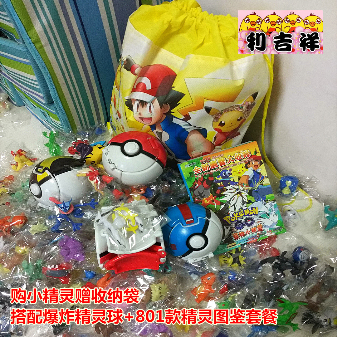 神奇宝贝公仔口袋妖怪模型手办1-6代150款宠物小精灵玩具图鉴