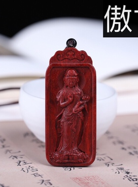 小叶紫檀如意红木手把件观音吊坠