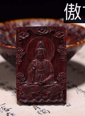 小叶紫檀佛像木质观音菩萨吊坠