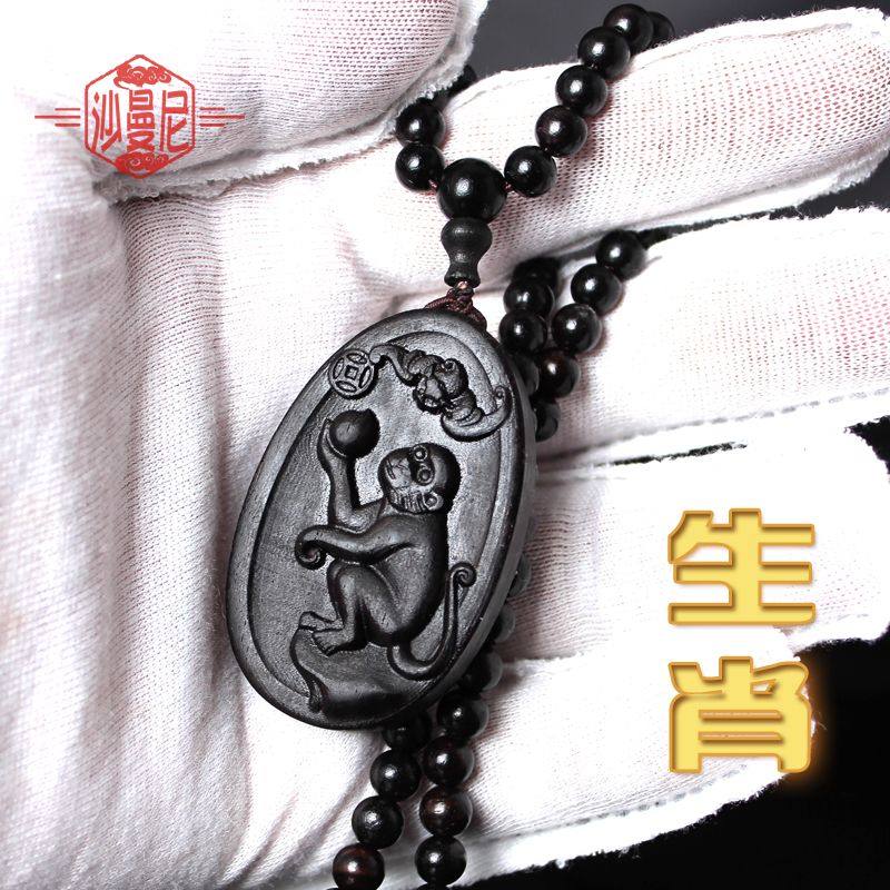 黑檀木头雕刻小孩猴子吊坠本命年生肖属猴马牛男女款项链定做挂件