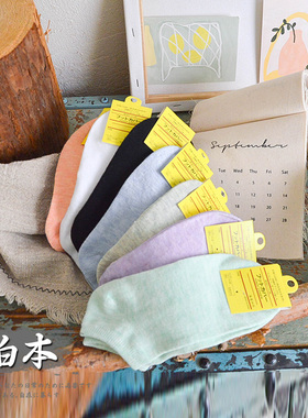 女士纯棉日系马卡龙色小清新纯色休闲船袜中筒袜女黑色白色短袜子