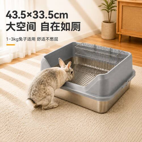 不锈钢大号兔厕带草架防溅