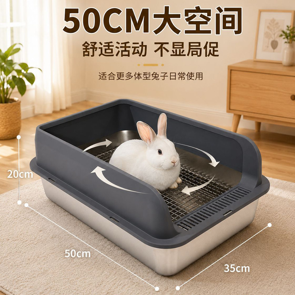 跨境防溅不锈钢兔子厕所大号防掀翻兔便盆尿盆大龙猫豚鼠宠物厕所