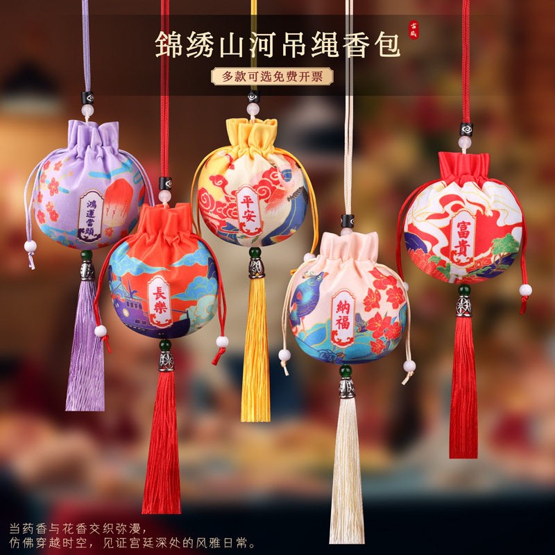 端午驱蚊薰衣草香囊10个装