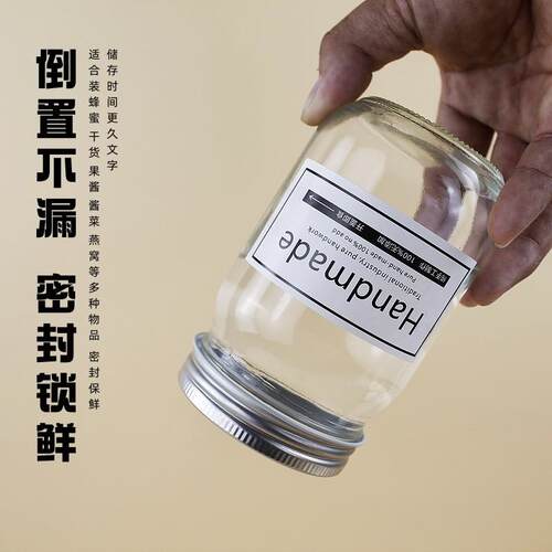 耐高温家用商用皆可食品级密封罐
