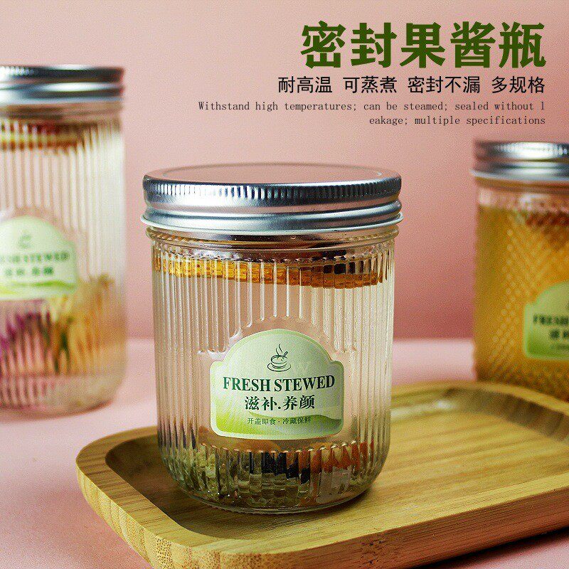 花胶鲜炖玻璃瓶炖汤打包玻璃密封罐可蒸煮大空瓶燕窝甜品分装瓶空