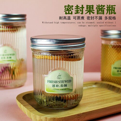 花胶鲜炖玻璃瓶炖汤打包玻璃密封罐可蒸煮大空瓶燕窝甜品分装瓶空