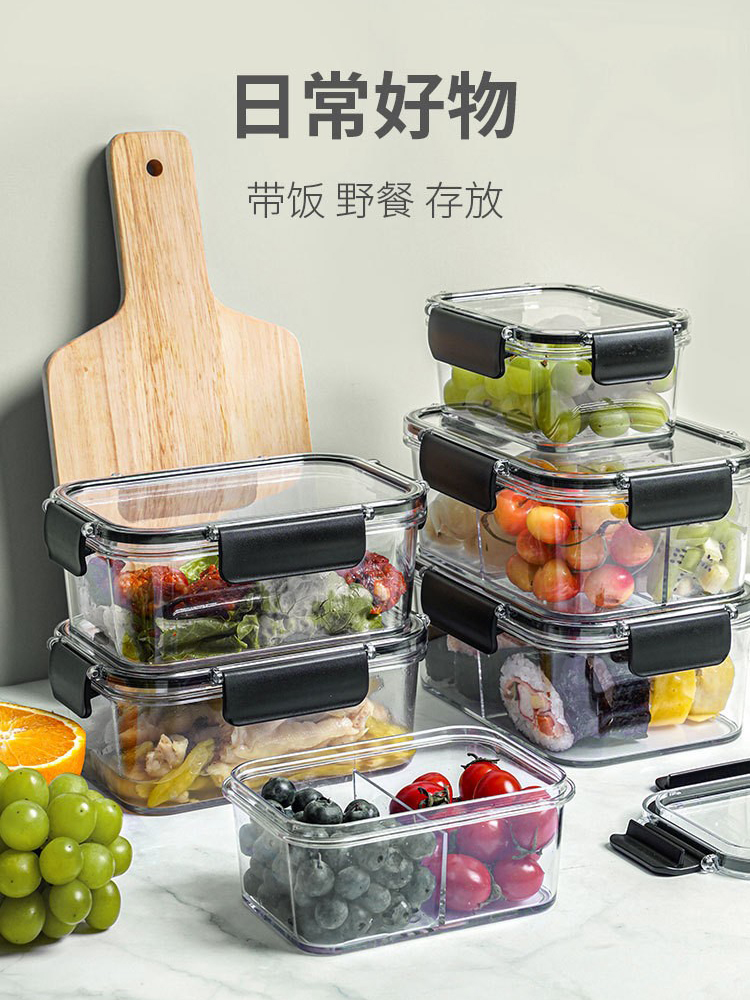 高透明PET食品级密封保鲜盒塑料