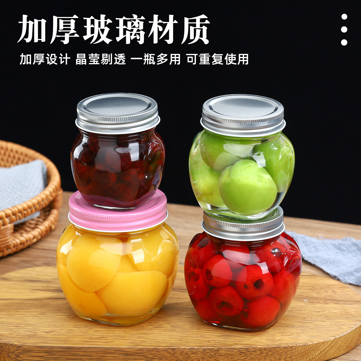 带木盖茶叶储存罐不锈钢简约杂粮