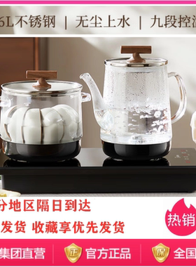 Midea美的MK-KFT21电茶盘家用智能自动上水煮水全自动煮茶器