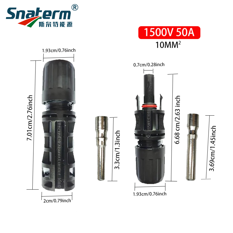 mc4光伏连接器公母101500v30a50a