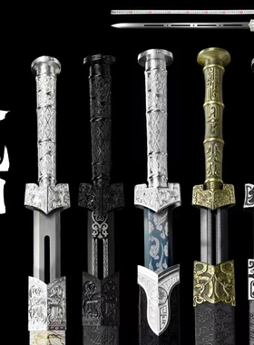 抖音同款冰魄汉剑龙泉市高锰钢一体长款刀剑北凉剑古风摆件未开刃