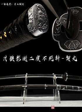 只狼影逝二度不死斩契丸拜泪武士刃一体长款冷兵器防身武术未开刃