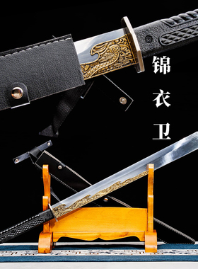 龙泉锦衣卫战刀宝刀高锰钢一体