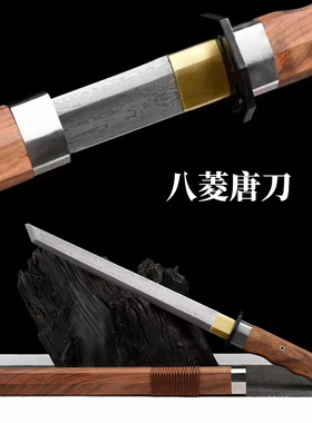 龙泉市横刀一体锻打花纹钢真刀车载户外防身刀剑未开刃