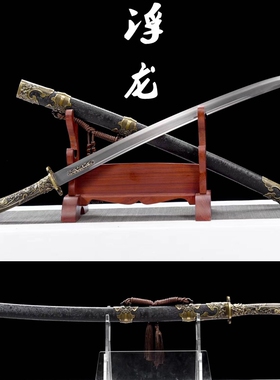 刀剑龙泉宝刀绣春刀雁翎刀明刀一体高锰钢唐横刀防身冷兵器未开刃