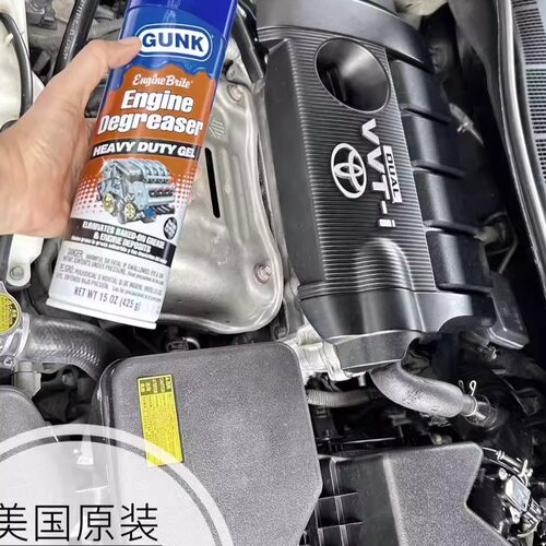 发动机机舱清洗防止塑料橡胶老化