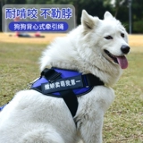 Веревочный жилет для собак, грудь обратно с маленькой средней большой собакой -собакой веревка золотой волосы против разбита