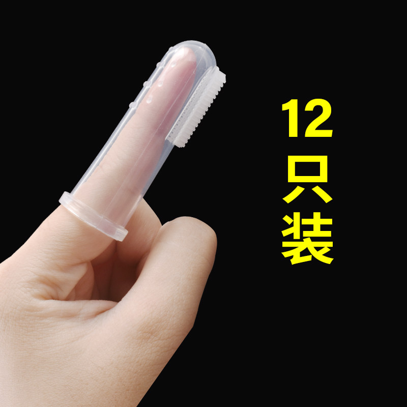 猫咪狗狗宠物牙刷去口臭除牙垢牙刷清洁用品硅胶指套牙刷