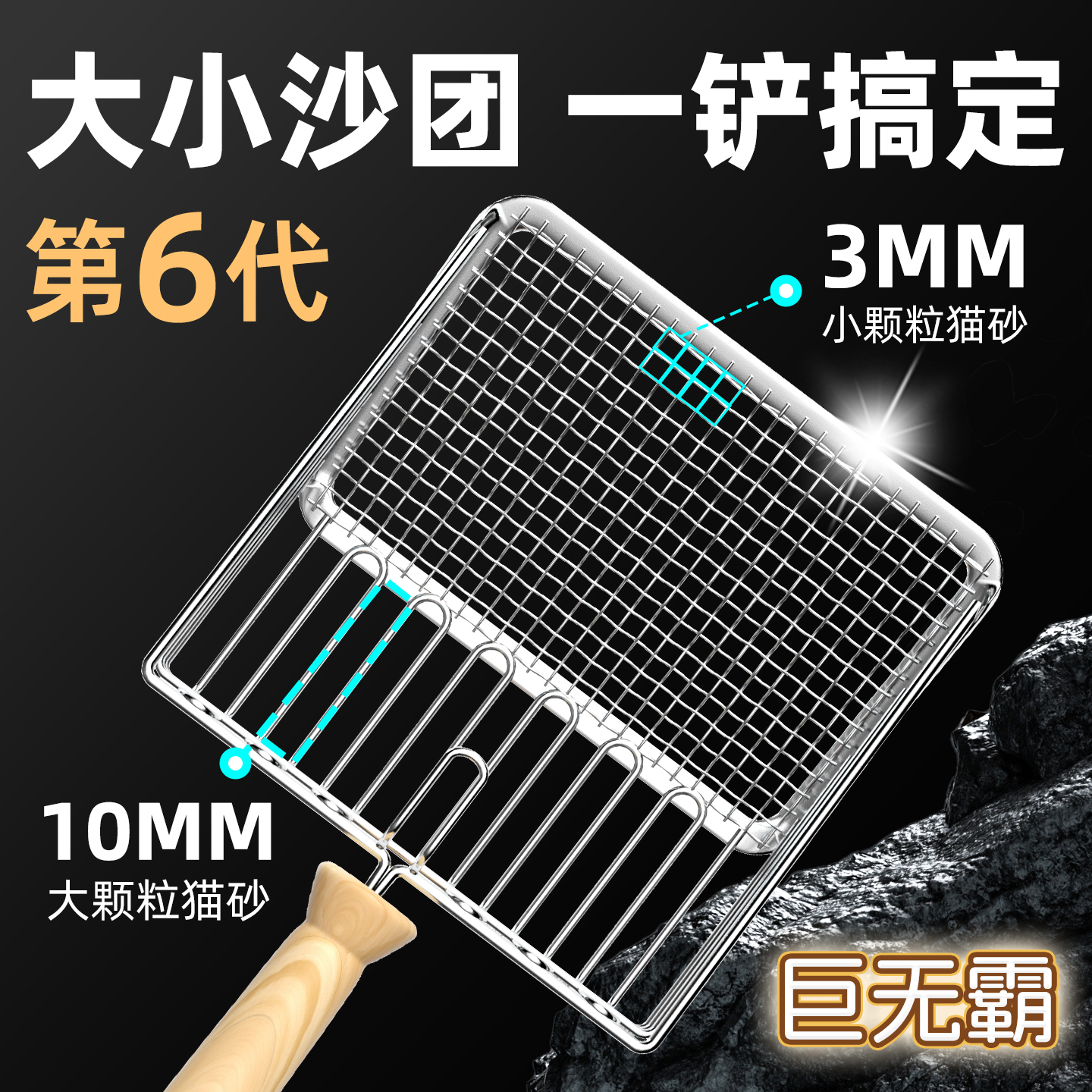 猫砂铲细孔大号不锈钢加厚长柄铲屎神器膨润土豆腐猫砂专用猫沙铲
