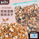 仓鼠粮食营养主粮食物冻干自配饲料套餐齐全零食用品