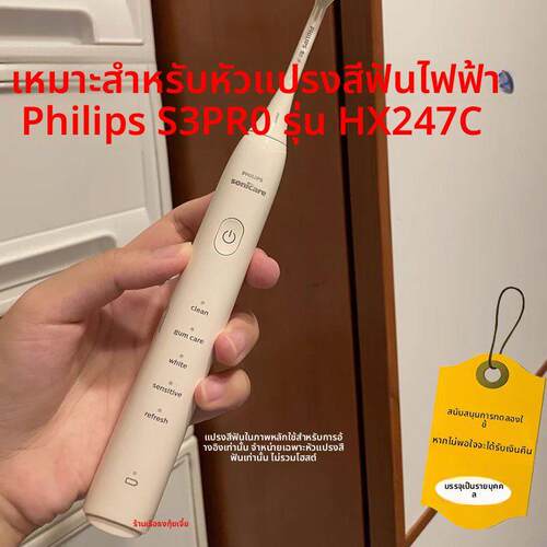 适配飞利浦HX247C电动牙刷头hx2571宝藏刷S3Pro成人声波HX2471