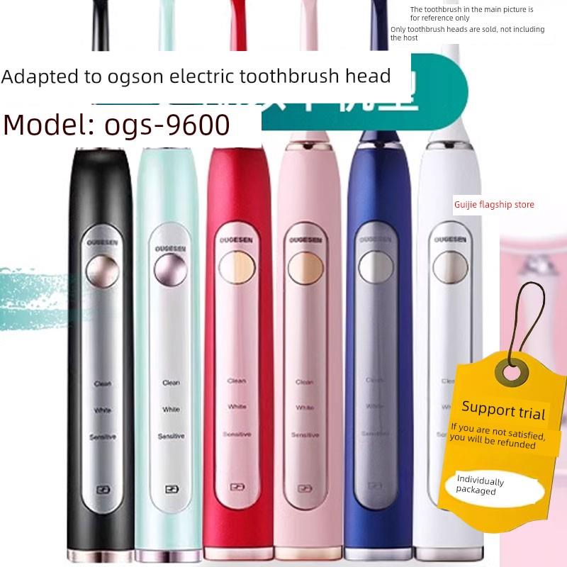 适配欧格森OUGESEN电动牙刷头OGS9600/9700/9760/N1/Y-01/9601