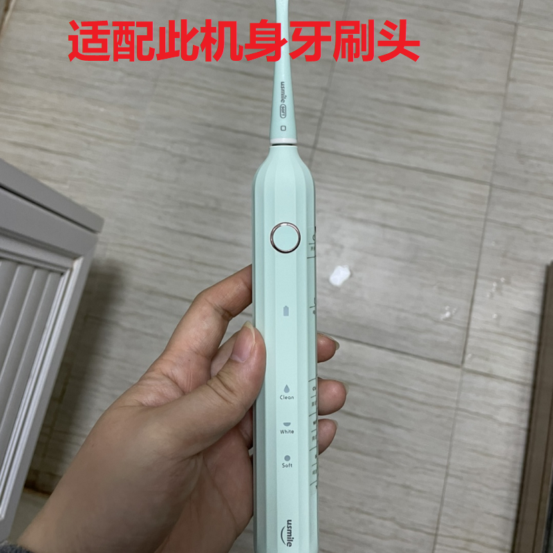 适配usmile  Pro电动牙刷头罗马柱WHITE通用替换刷头U1