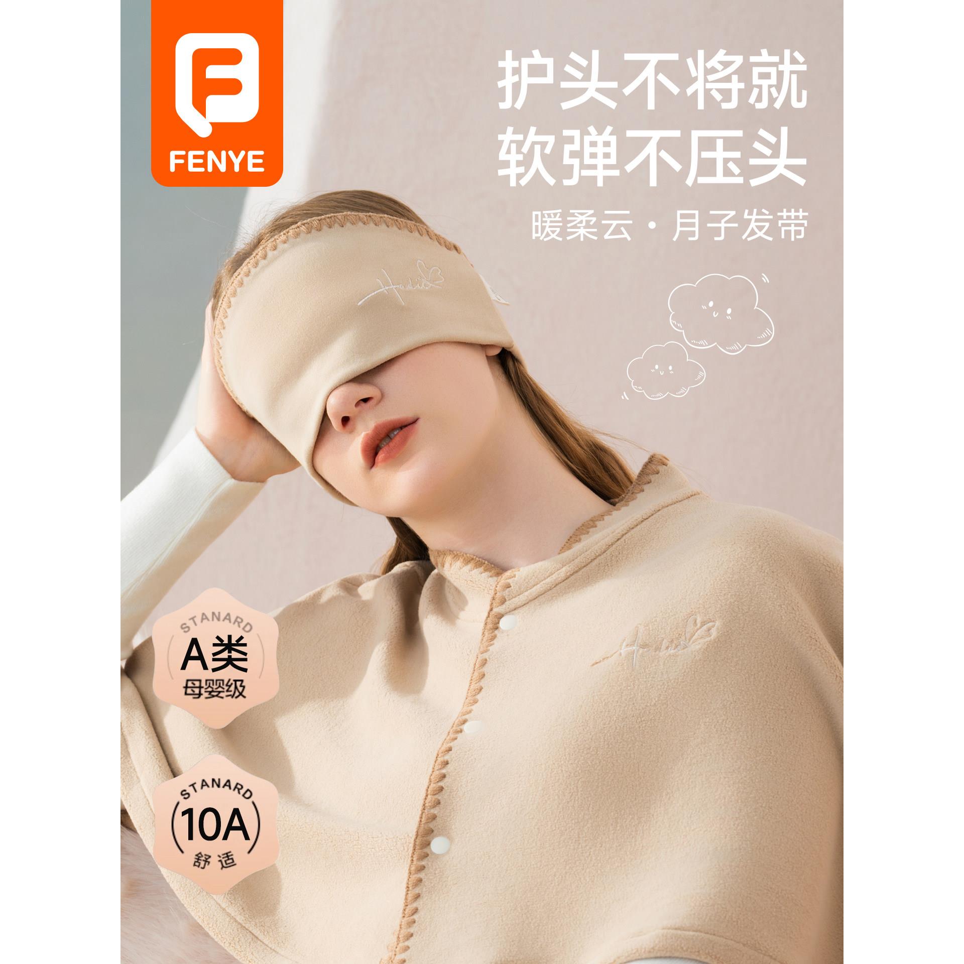 【睡眠系列】月子发带头巾产后纯棉月子帽孕妇冬双层保暖产妇帽子