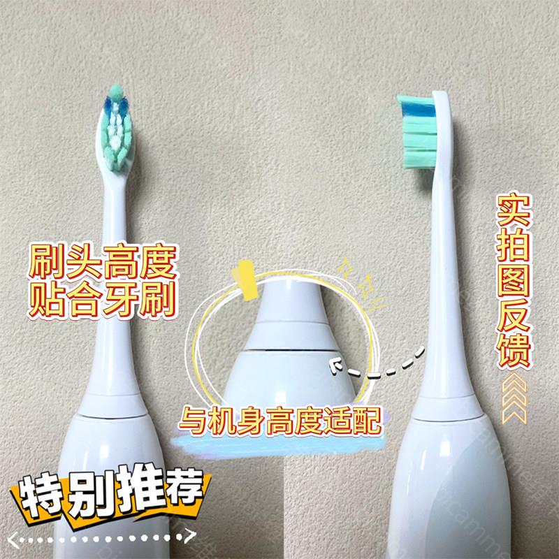 imbomsi适配飞利浦电动牙刷刷头替换通用hx9093/hx996/97/9360/99