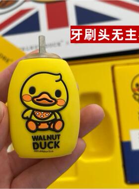 适配艾诗摩尔ASHMORE核桃小鸭电动牙刷头U型替换kidsneed柯斯德尼