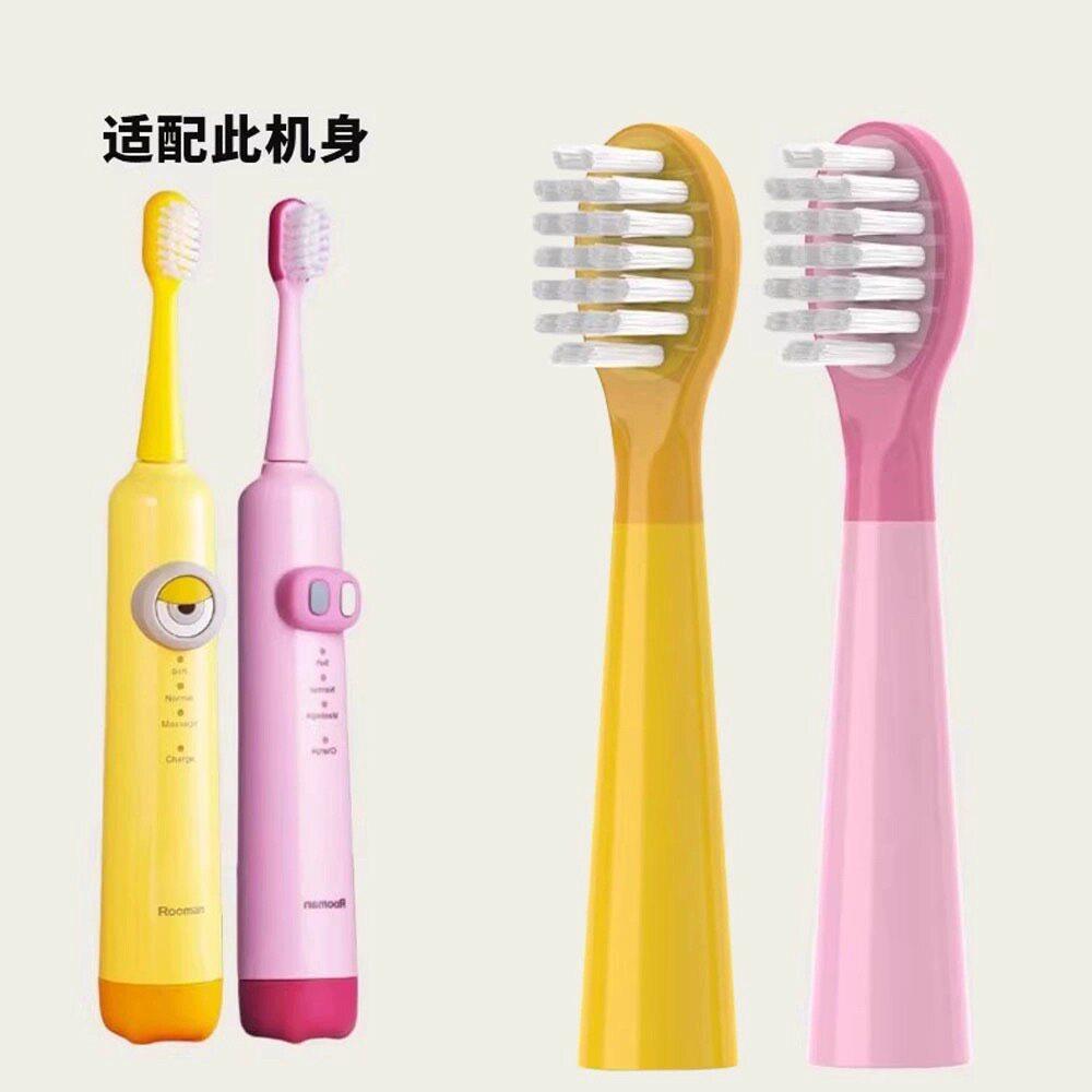 适用HCj皓齿健儿童电动牙刷头型号HK-01替换头软毛包胶通用