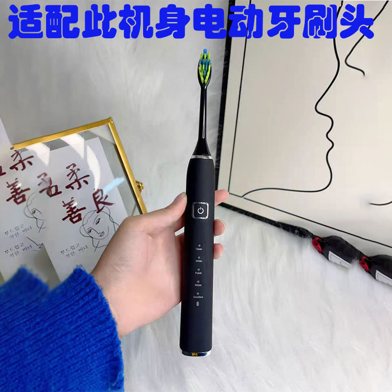 适配德国sumkyle声波电动牙刷AE315成人软毛学生党牙刷替换头
