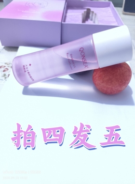 倩玺抗皱紧致玫瑰花胞精粹液～《拍四发五》